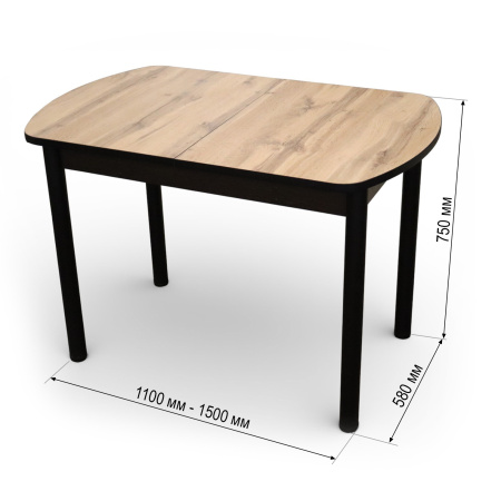 Стол Фаворит 1100(+400)*700 Пластик Дуб Вотан,бабочка(B5)/ЛДСП Бодега темная+опоры(черн)