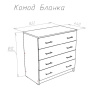 Бланка Комод  дуб сонома/белый глянец