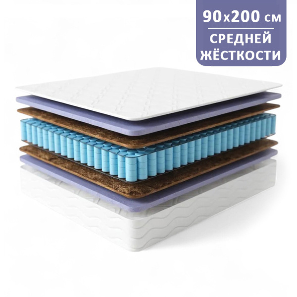 Матрас Комфорт "ЭкоЛогичный" Каскад 900*2000