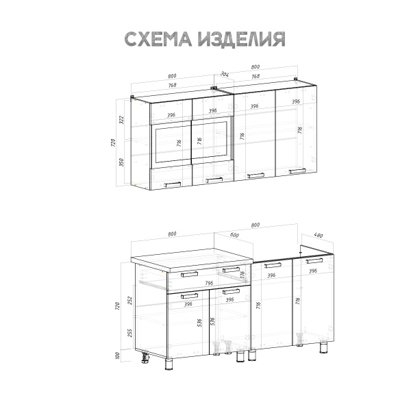 Кухня "Крафт" 1,6 м Крафт/Черный янтарь 